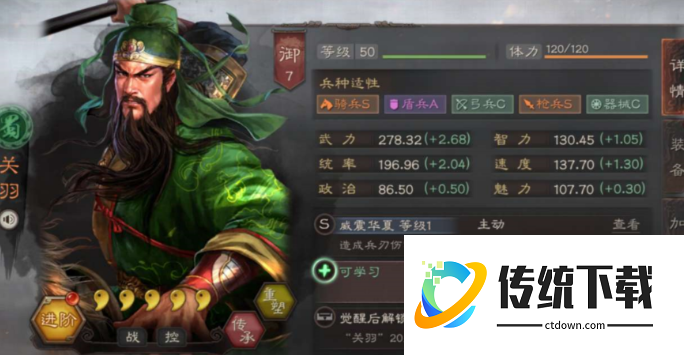 三国志战略版桃源枪怎么玩