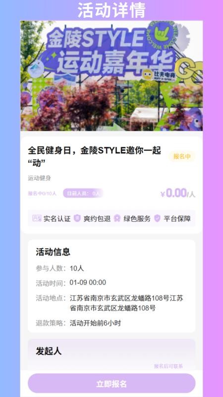 伴刻部落官网版
