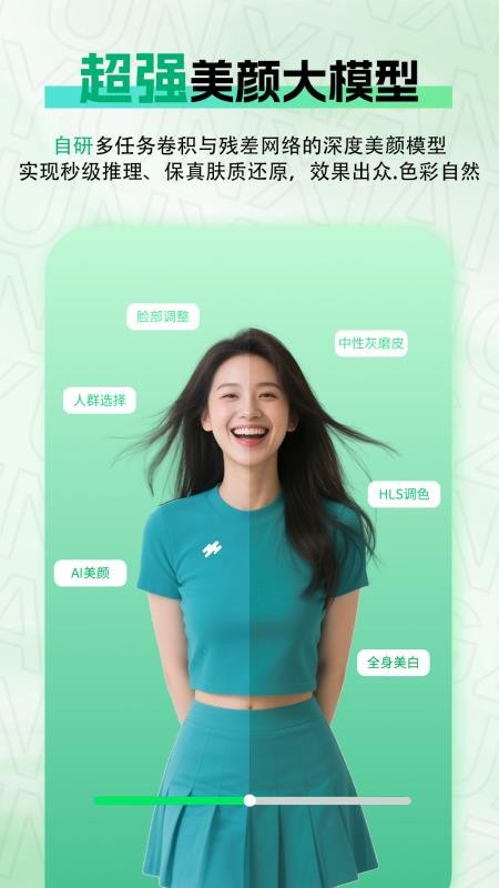 云享传客户端
