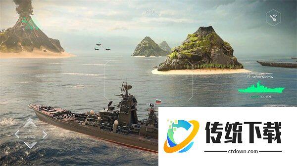 现代战舰手游