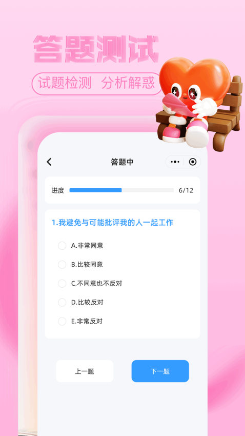 趣岛免费版