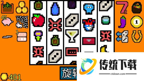 幸运房东