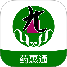 药惠通最新版