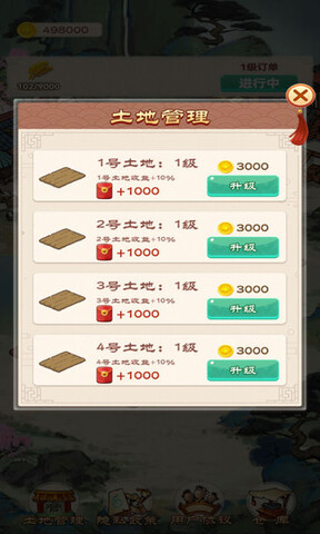 千古楼兰梦