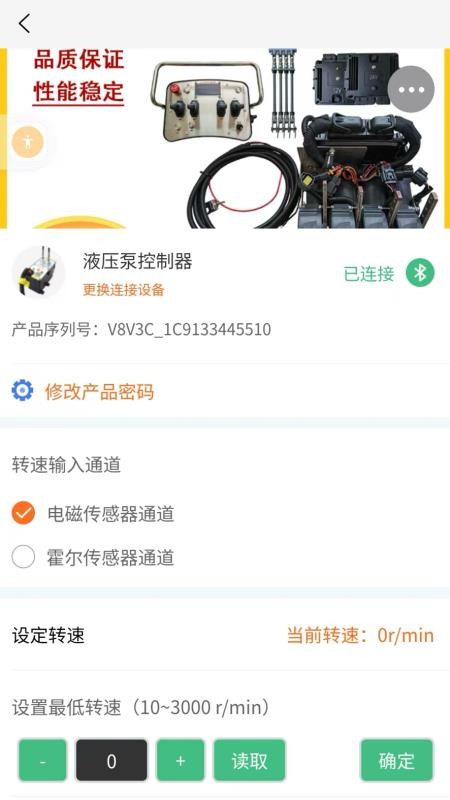 中林重工官方版