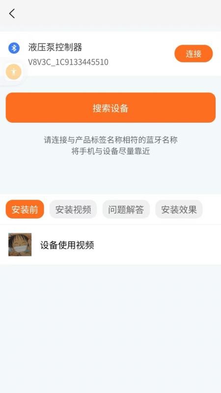 中林重工官方版