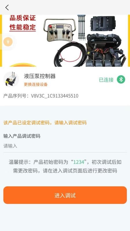 中林重工官方版