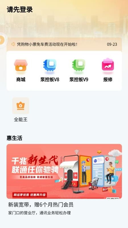 中林重工官方版