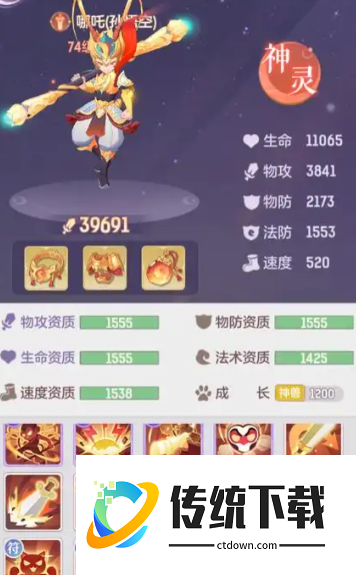 长安幻想神宫猴子打书全攻略：最强技能搭配与实战技巧