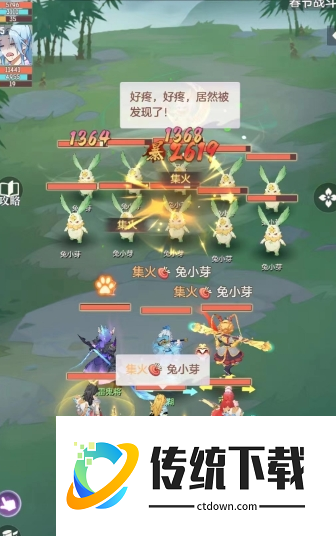 长安幻想神宫猴子怎么打书