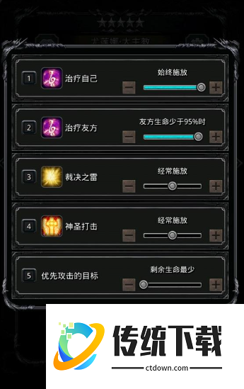 地下城堡2古神尤尔怎么打