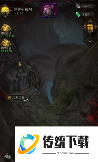 地下城堡3银币在哪刷