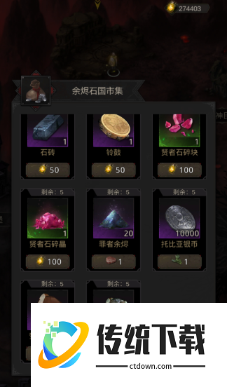 地下城堡3银币在哪刷