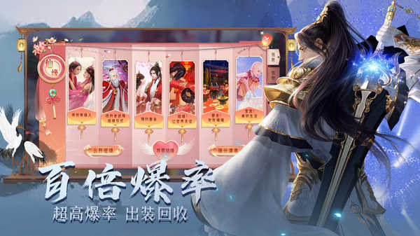 百战封神跑酷游戏