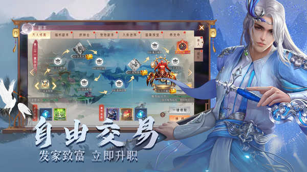 百战封神跑酷游戏