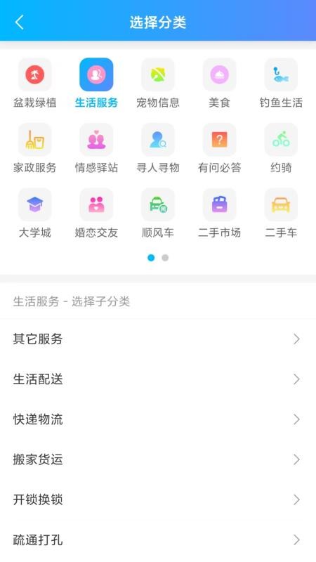 怀民网手机版