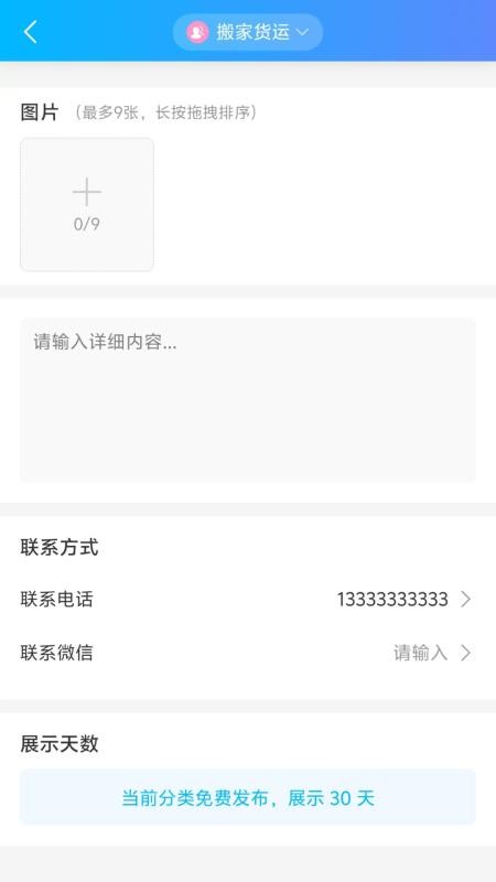 怀民网手机版