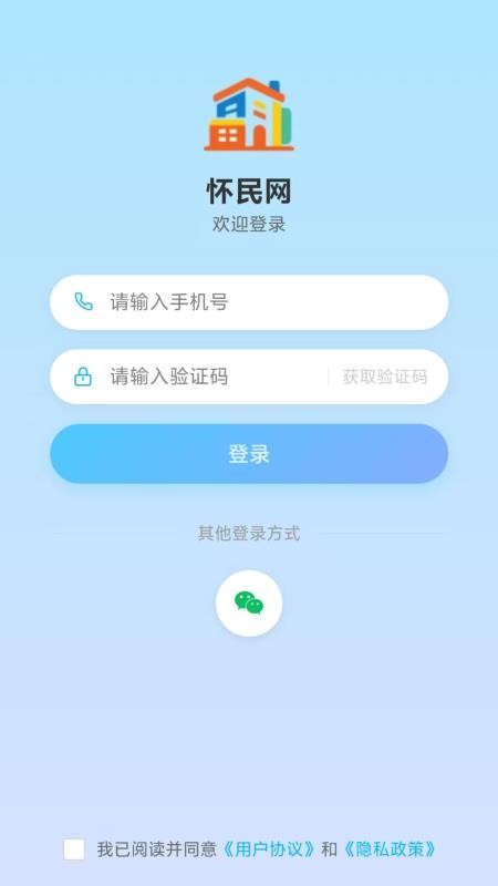 怀民网手机版