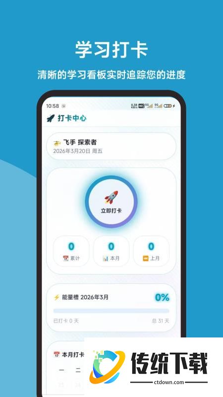 无人机考试同步题库大全软件