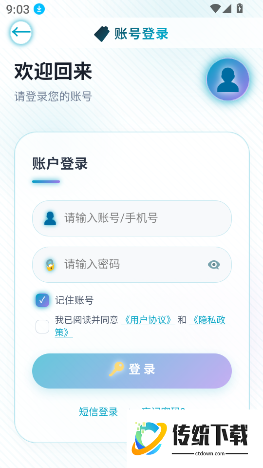 无人机考试同步题库大全软件