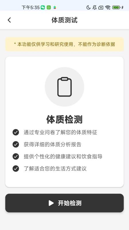 方剂大全最新版