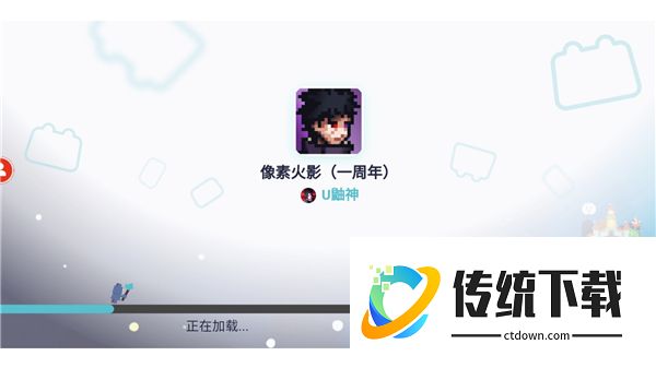 像素火影疾风卡卡西