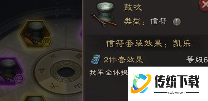 三国志战略版信符怎么用？最新获取途径与使用攻略详解