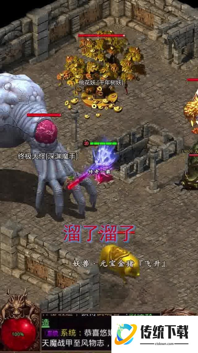 超变专属之入仙化神