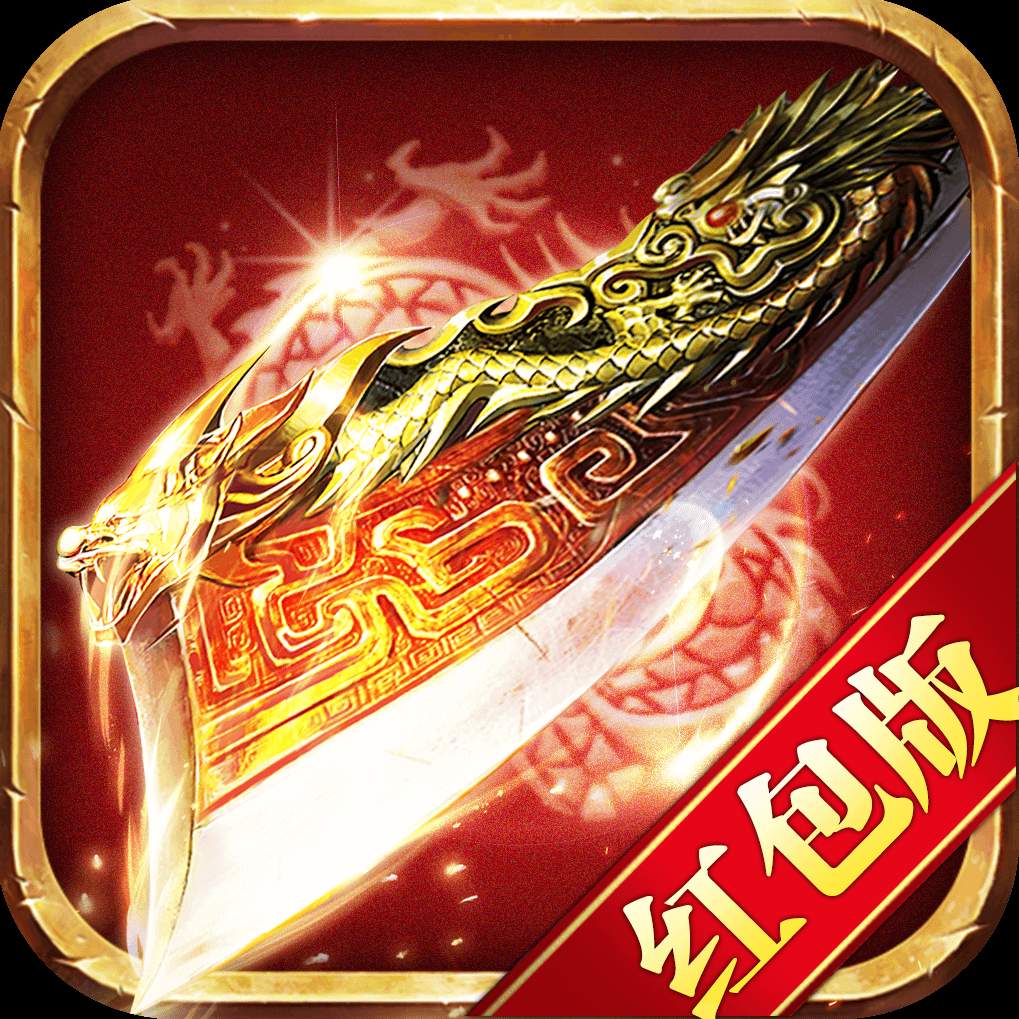 超变专属之入仙化神