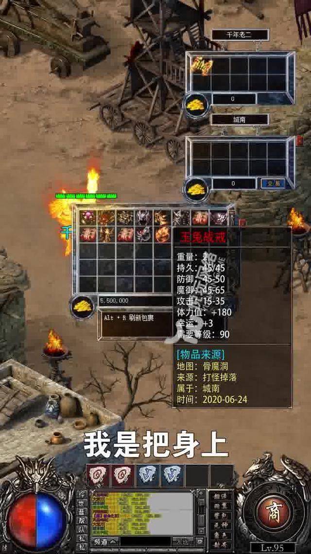 超变专属之入仙化神