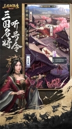 三国群英传1