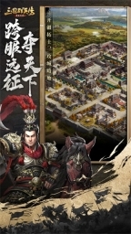 三国群英传1