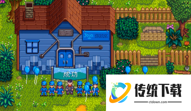 星露谷物语乔佳会员与献祭流区别详解：新手该选哪个？