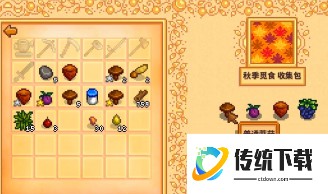 星露谷物语joja和献祭流有什么区别