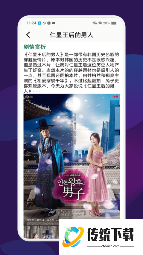 网飞猫最新版