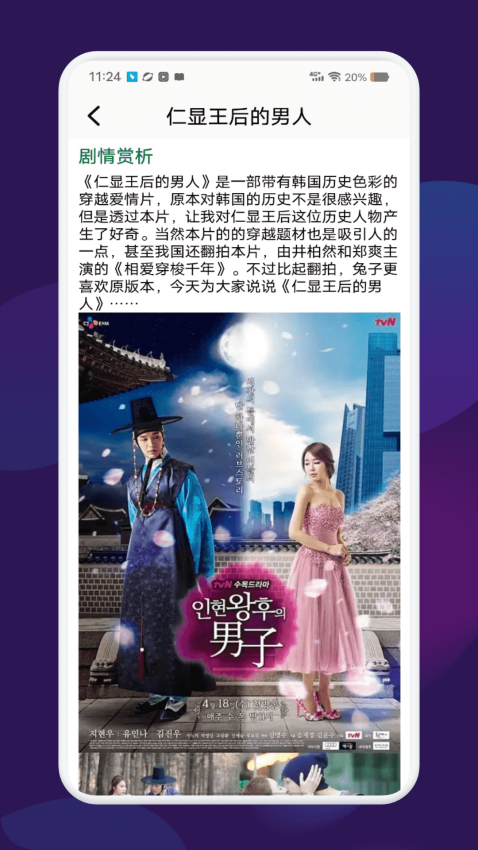 网飞猫最新版