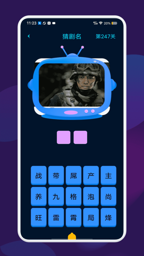 网飞猫最新版