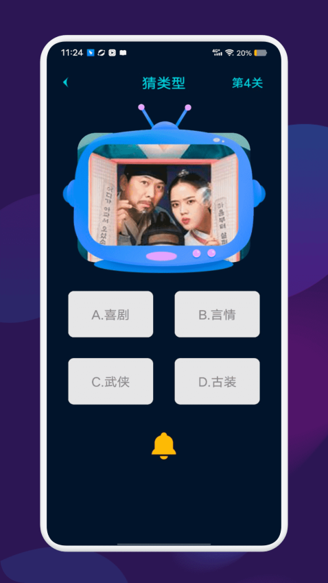 网飞猫最新版