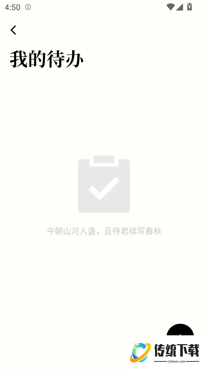 Leadeep AI官网版