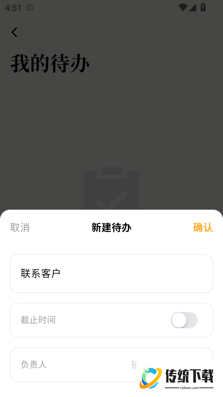 Leadeep AI官网版