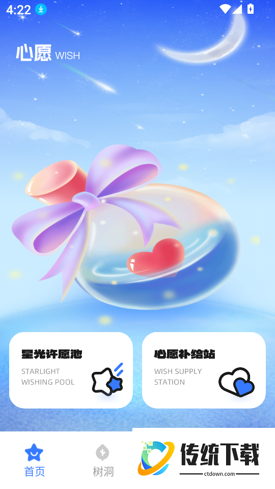 BubbleX软件