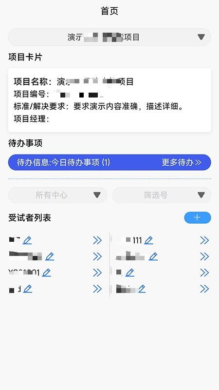 资料库手机版