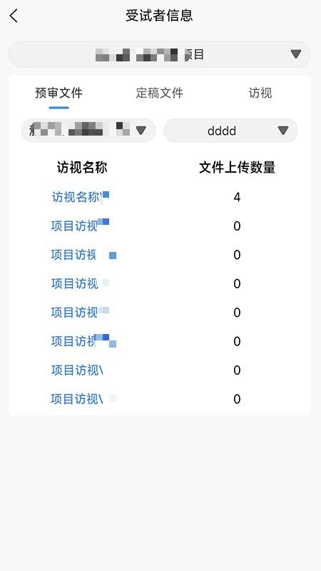 资料库手机版