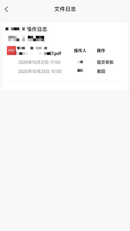 资料库手机版
