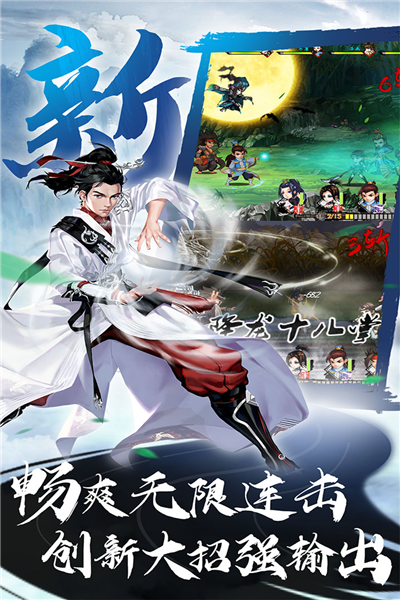 万剑至尊0.1折版