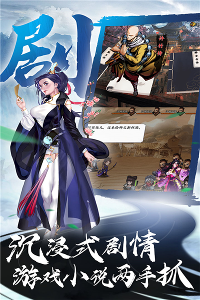 万剑至尊0.1折版