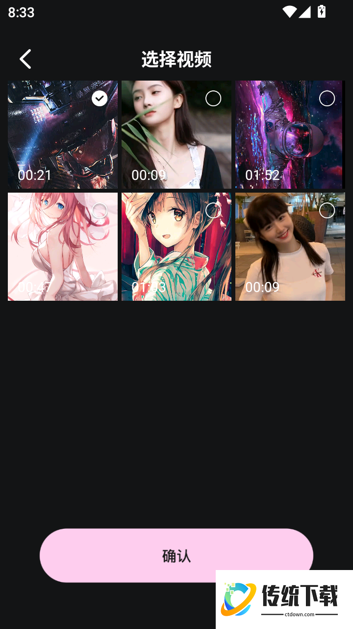 边缘视频编辑免费版