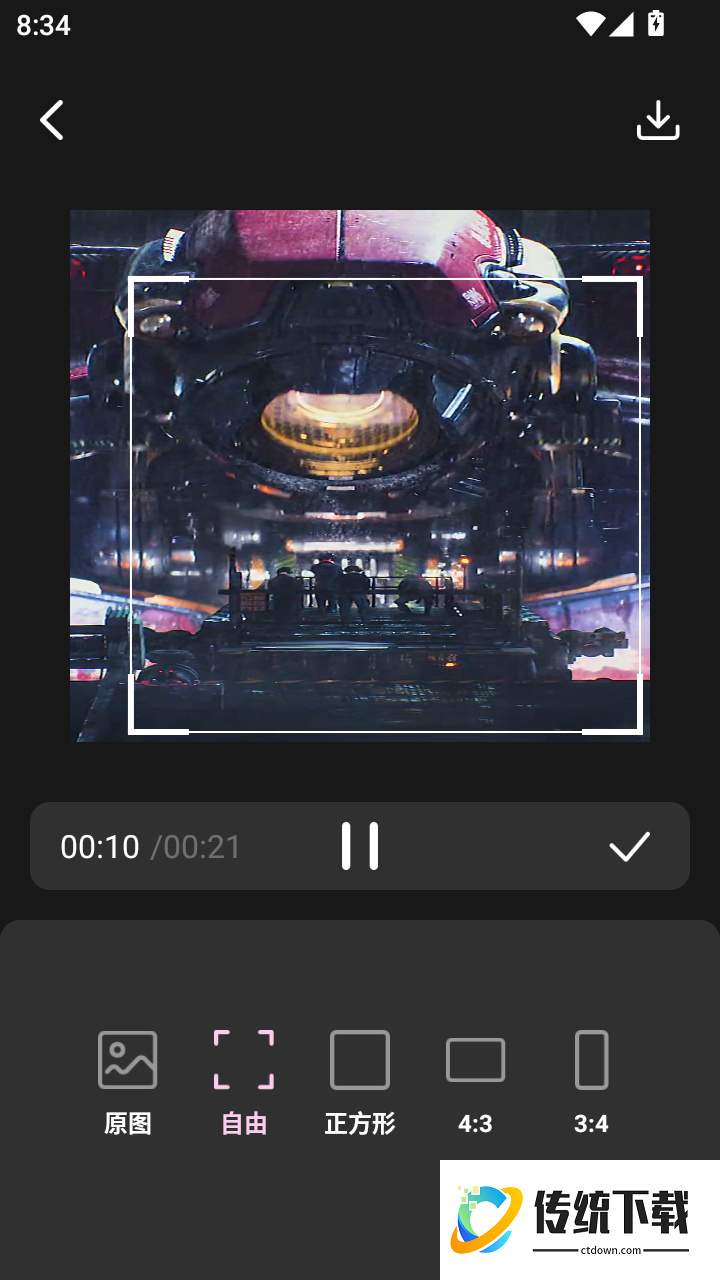 边缘视频编辑免费版