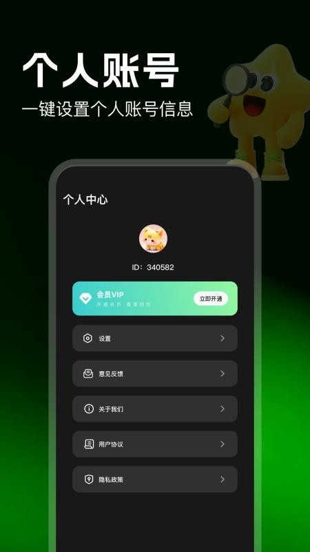 边缘视频编辑免费版