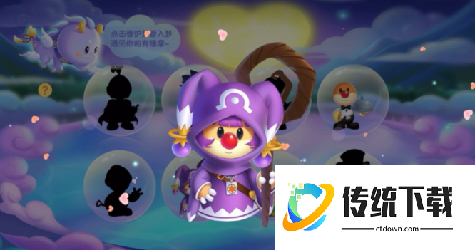 摩尔庄园茜茜的魔法任务攻略：详细完成步骤与奖励一览